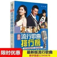 ราคา พร้อมสต็อก ใหม่เพลงยอดนิยมรายการการจัดอันดับเพลงดาวคลาสสิกเพลงเก่าแผ่นประกาศเพลงพร้อมสต็อกใหม่เพลงยอดนิยมรายการการจัดอันดับเพลงดาวคลาสสิกเพลงเก่าแผ่นเตี (27528582296)