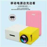 ราคา ใหม่ YG300 Micro Mini Projector LED โปรเจคเตอร์แบบพกพา HD (28707068082)