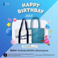 ราคา กระเป๋า Valentino Rudy Puffy Tote Bag สีฟ้า (ส่งต่อ สินค้าใหม่ ไม่เคยใช้งานค่ะ) กระเป๋าใส่ipad tablet ได้ค่ะ (42272213411)