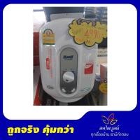 ราคา เครื่องทำน้ำอุ่น ALPHA รุ่น (LH6000EM/6KW,EVO-8/8KW,EVO-4500E,EVO-5.5KW,SK-17E-4.5KW,SMART1.8E5.5KW,Impress 700E 5.5KW) (6374296355)