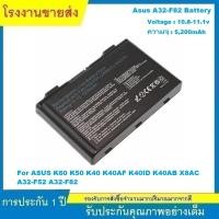 ราคา ★ASUS battery สำหรับรุ่น F52 F82 F83S K40 K50 K51 K60 K61 K70 P81 X65 X70 X5D X5E X5C X5J X8B X8D , A32-F82 , A32-F52 (25342008495)