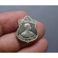 ราคา เหรียญจุฬาลงกรณ์ บรมราชาธิราช ร.5 รัชกาลที่5 เนื้อเงิน ที่ระลึกพิธีเปิดพระบรมราชานุสาวรีย์ ใน พล.ป. ร.ศ.211 พ.ศ.2535 (49706184040)