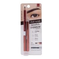 ราคา BSC EYEBROW PENCIL บีเอสซี อายโบรว เพนซิล 02 DARK BROWN 1ชิ้น exp 08/26 (27258901547)