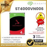 ราคา SEAGATE IRONWOLF 5400RPM SATA3 (ST4000VN006) ฮาร์ดดิสก์ 4 TB 3.5 INCH HDD ประกัน 3 ปี By Vnix Group (24507765117)