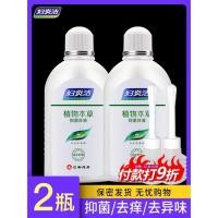 ราคา การดูแลส่วนบุคคลของของเหลวทำความสะอาดช่องคลอดช่องคลอดทำความสะอาดช่องคลอดช่องคลอดหญิงเอกชนฆ่าเชื้อและหยุดคันล้างหยิน (23634769320)