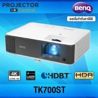 ราคา BenQ TK700ST 4K HDR 3000 Lumen Short Distance Film and Gaming Projector (29576181832)