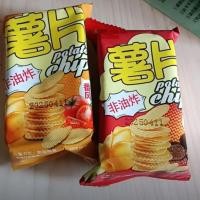 ราคา 2026 ใหม่สไตล์มันฝรั่งทอดกรอบมะเขือเทศกุ้ยช่ายทรัฟเฟิลสีดําขารสมันฝรั่งทอดของว่างสบายๆแสนอร่อย20260126 (54955327143)