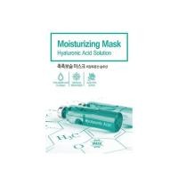 ราคา NEIL - Moisturizing Mask Hyaluronic Acid Solution 22 g. (1 Sheet) (11933819051)