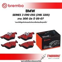 ราคา BREMBO CERAMIC ผ้าเบรคหลัง BMW SERIES 3 E90 E92 (318i 320i) จาน 300 มิล ปี 2005-2007 เบรก ดิสเบรค แบมโบ้ (24977298221)