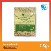 ราคา ข้าวกล้องสินเหล็ก น้ำตาลต่ำ (15799712021)