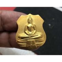 ราคา เหรียญอาร์มหลวงพ่อโสธร รุ่มทูลเกล้ามหามงคล วัดบวรฯ 2544 หลังโฮโลแกรม ในกรอบกันน้ำ (18134219639)