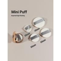 ราคา Yuman Mini Finger Belly Flocking Loose Powder Puff ขนาดเล็ก ct แป้งพัฟตัวอย่างการตั้งค่าแป้งพัฟแห้งแป้งพัฟพิเศษบาง (41318518070)