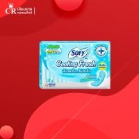 ราคา โซฟี SOFY แผ่นอนามัยโซฟี คูลลิ่งเฟรช แบบมาตรฐาน มีกลิ่นหอม 14 ชิ้น (9978365998)