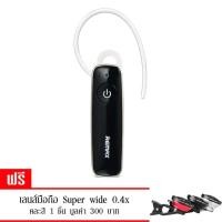ราคา Remax หูฟังบลูทุธ T8 Bluetooth Headset V4.1 (สีดำ) ฟรี เลนส์มือถือ Super Wide 4.0x 1 ชิ้น (900062957)