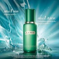 ราคา La Mer | The Balancing Treatment Lotion สูตรใหม่ | ลาแมร์ ทรีตเมนท์ โลชั่น | 150ml (51700026267)