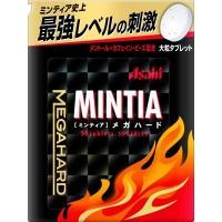 ราคา Asahi Mintia Mega Hard 50 grainsThe strongest level of spiciness in Mintia's history, refreshing an The strongest level of spiciness in Mintia's histo (27171561493)