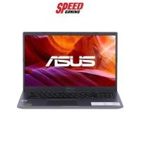 ราคา ASUS NOTEBOOK X509FA-BR301T (SLATE GREY) By Speed Gaming (10857963042)