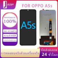 ราคา จอ แท้OPPO A5S LCD OPPO A5S , จอชุดพร้อมทัสกรีน OPPO จอ lcd (26753556461)