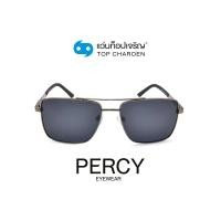 ราคา PERCY แว่นกันแดดทรงเหลี่ยม 8289-C2 size 56 By ท็อปเจริญ (26913446820)