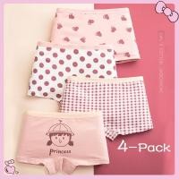 ราคา ชุดชั้นในเด็กผู้หญิง ขนาด 1-14 ปี ทำจากผ้าฝ้ายนุ่ม [4 ชิ้น/เซ็ต] (43375649406)