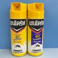 ราคา CHAINDRITE เชนไดร้ท์ ป้องกันและกำจัด ยุง และแมลงบิน มี 2 สูตร ปริมารสุทธิ 300 มิลลิลิตร (26131360415)