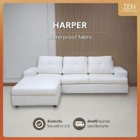 ราคา ZEN Collection ส่งฟรี กทม.ปริมณฑล! โซฟา Sofa L-Shape 2.60m. HARPER โซฟาหุ้มผ้า Waterproof fabric (24196900581)