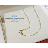 ราคา สร้อยคอเงินแท้ 2 กษัตริย์ ลายบอลตัดลายสลับเม็ดบอลใหญ่ (658937054)