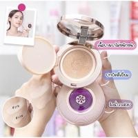 ราคา The Face Shop Air Cotton Make Up Base SPF30/PA++ 40ml (14717407346)