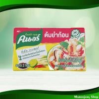 ราคา ซุปก้อน รสต้มยำ คนอร์ (แพ็ค2ก้อน 24กรัม) Soup cubes Tom Yum flavor Knorr (40756708267)