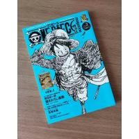 ราคา ‍☠️ วันพีซ ONE PIECE magazine Vol.3 (ใหม่! มือ1) (3334405966)