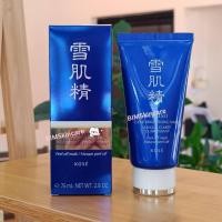 ราคา KOSE ,มาส์กดำ Sekkisei Clear BRIGHTENING Mask 76ml (45004347788)