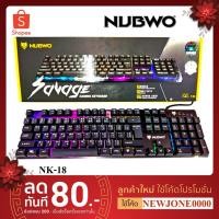 ราคา NUBWO คีย์บอร์ด รุ่น NK-18 SAVAGE (1486691553)