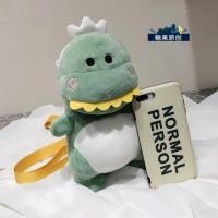 ราคา กระเป๋าก๊อดซิลล่าน่ารักๆ (2361595213)