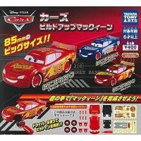 ราคา TOMY TOMY Gashapon Disney Pixar Racing Story Cars Lightning McQueen โมเดลรถประกอบ (24046021444)