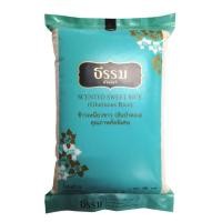 ราคา ธรรม ข้าวเหนียวขาว (สันป่าตอง) คุณภาพคัดพิเศษ ขนาด 5 กิโลกรัม (5039530302)