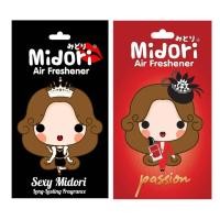 ราคา Midori Air Freshener แผ่นน้ำหอมสไตล์ญี่ปุ่น น้ำหอมในรถยนต์กลิ่นSexy + Passion แพ็ค 2 ชิ้นสุดคุ้ม (4967494878)