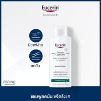 ราคา Eucerin DermoCapillaire ANTI-DANDRUFF GEL SHAMPOO 250 ML (25654519758)