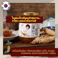 ราคา ชาโสมผสมน้ำผึ้งเกาหลี#ดื่มง่ายบำรุงร่างกาย#จัดส่งไว1-2วัน (8779017695)