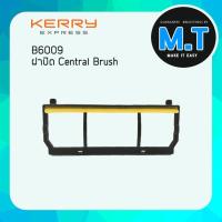 ราคา ฝาปิด Central Brush B6009 อะไหล่หุ่นยนต์ดูดฝุ่นทำความสะอาด Liectroux B6009 (8209759786)