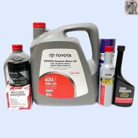 ราคา น้ำมันเครื่องสังเคราะห์แท้ โตโยต้า TOYOTA 5W-30 & 5W-40 สังเคราะห์แท้100% แท้ศูนย์ 6 + 1 L (21478743305)