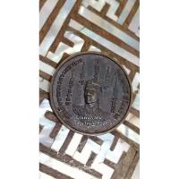 ราคา เหรียญสมเด็จพระนเรศวรมหาราช หลังพระพุทธมงคลเลิศนิมิตร รุ่นฤกษ์ดี มีโชคลาภ วัดห้วยหนอง จ.ชัยนาท ปี 55 เนื้อทองแดง (19985241341)