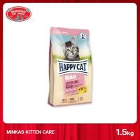 ราคา HAPPY CAT Minkas Kitten Care 1.5kg สำหรับลูกแมว 1-3 เดือน (23352373738)