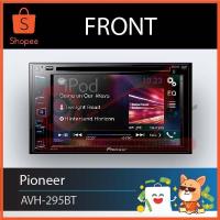 ราคา จอ Pioneer AVH-295BT (1427480876)