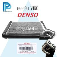ราคา คอยเย็น Toyota Vigo แท้ Denso (29933913853)