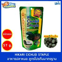 ราคา HIKARI CICHLID STAPLE MINI ขนาด 57g อาหารปลากินเนื้อ สูตรสูตรโปรตีนมาตรฐาน เม็ดเล็ก เม็ดลอย อาหารปลาออสก้า ปลาหมอ (20476134687)