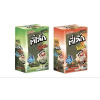 ราคา สาหร่าย ตี๋เล็กจัมโบ้ 3.5กรัม 1กล่อง12แผ่น (29915591241)
