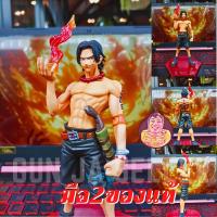 ราคา มือ2 แท้ โมเดล โปโตกัส ดี เอซ เอส วันพีซ วันพีช ONE PIECE PORTGAS D. ACE DX "D" LINEAGE VOL.2 Banpresto (42012093691)