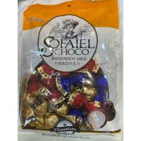 ราคา Sofaiel Sandwich Chocolate 250gช็อกโกแลตรสนมแสนอร่อย (25563108238)