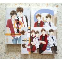 ราคา SOTUS พี่ว้ากตัวร้ายกับนายปีหนึ่ง + SOTUS S (4652207084)