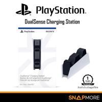 ราคา Playstation5 แท่นชาร์จจอย DualSense Charging Station for Play Station 5 ประกันศูนย์1ปี (25313491784)